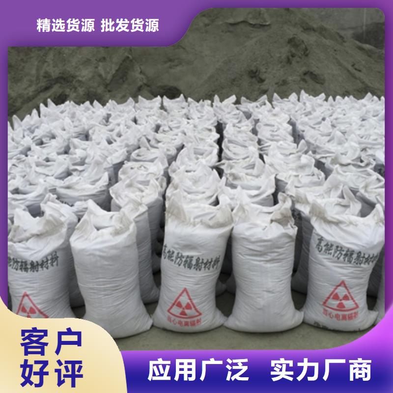 硫酸钡砂厂家直接发货