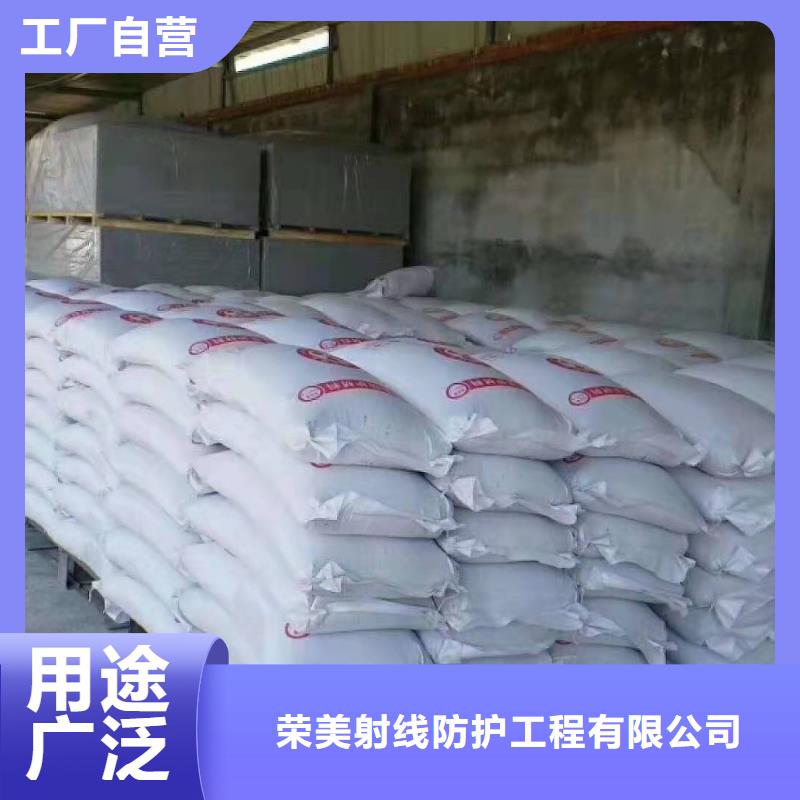硫酸钡砂防辐射规格种类详细介绍品牌