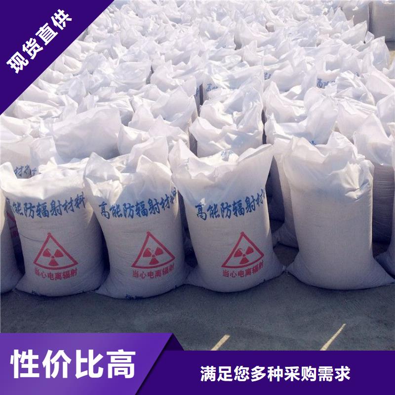 哈尔滨硫酸钡厂家批发价-让您满意