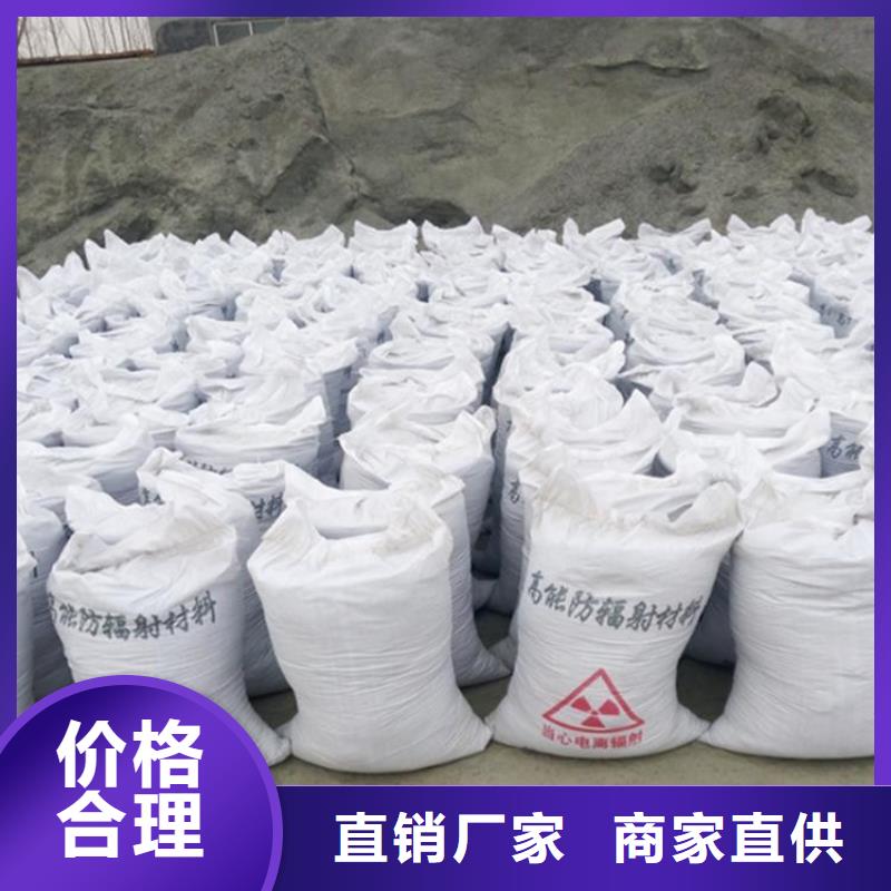 硫酸钡砂防辐射厂家实力雄厚