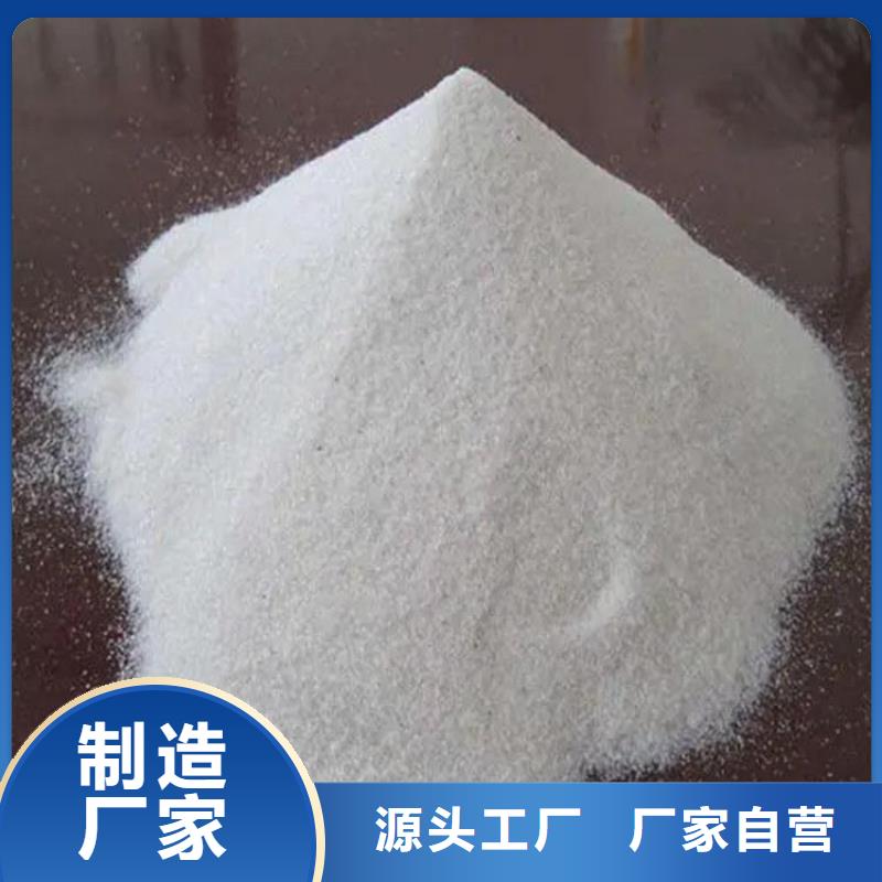牙科室硫酸钡砂生产定做