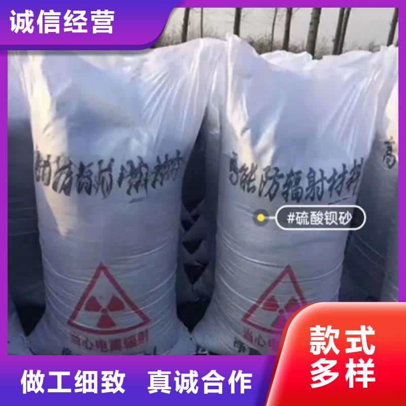 沉淀硫酸钡_诚信为本