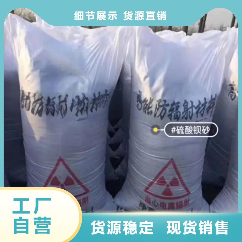 批发医用硫酸钡砂_厂家