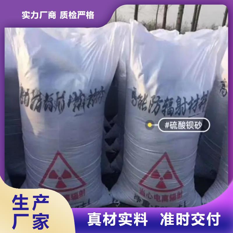 高光硫酸钡沙随时发货快
