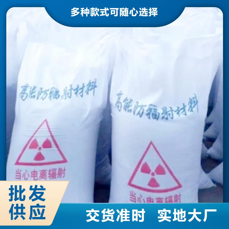 医用硫酸钡砂选择我们明智