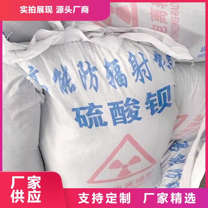 硫酸钡砂生产厂家支持定制
