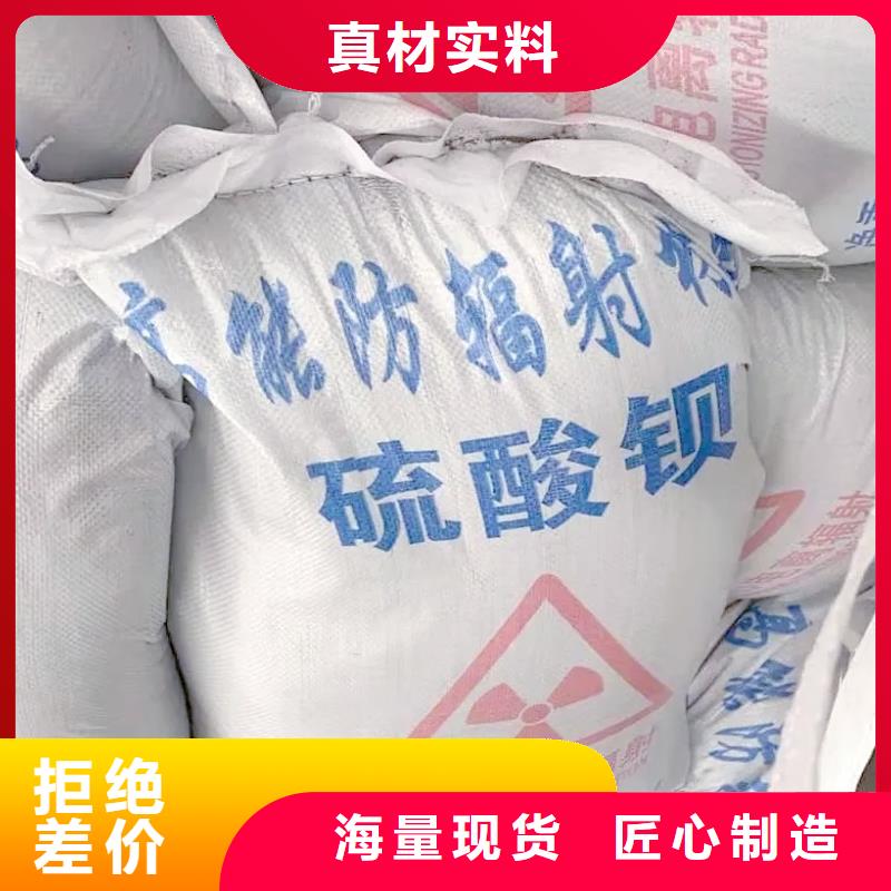 CT室硫酸鋇砂廠家-現貨充足