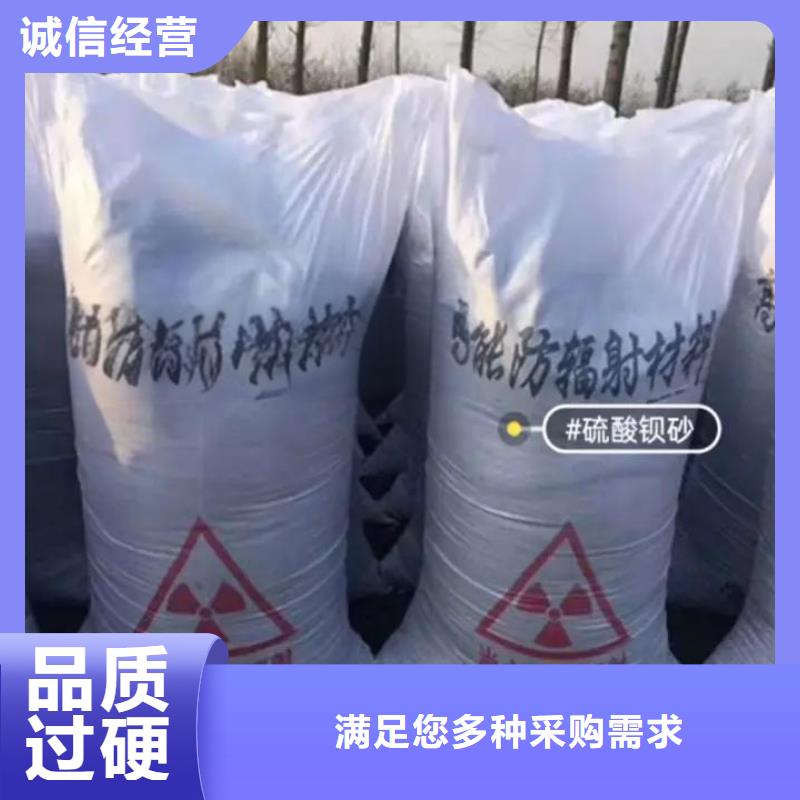 卖硫酸钡浆的公司