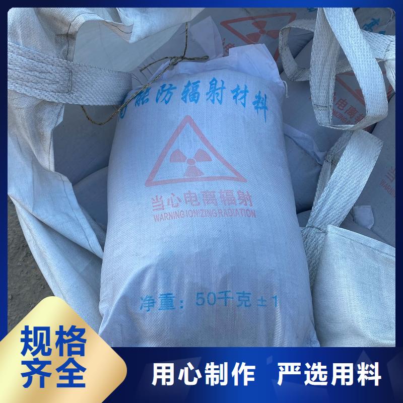 【优选】牙科室硫酸钡砂源头厂家