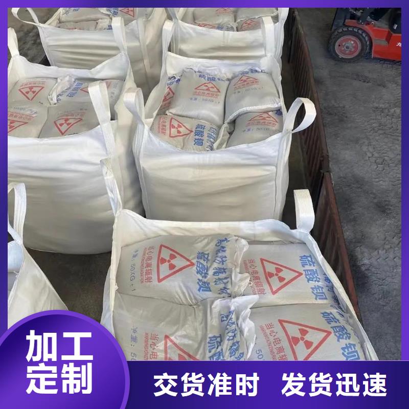 硫酸钡砂生产厂家欢迎致电