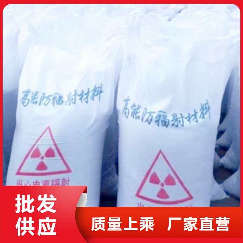 CT室硫酸钡砂大量现货