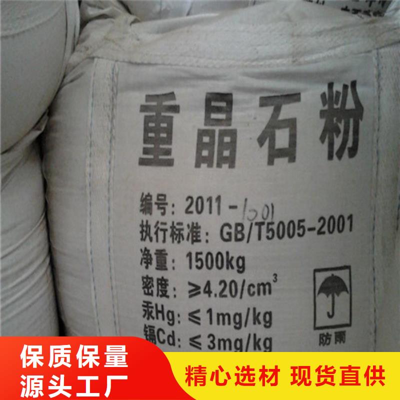 CT室硫酸钡砂-CT室硫酸钡砂货源充足