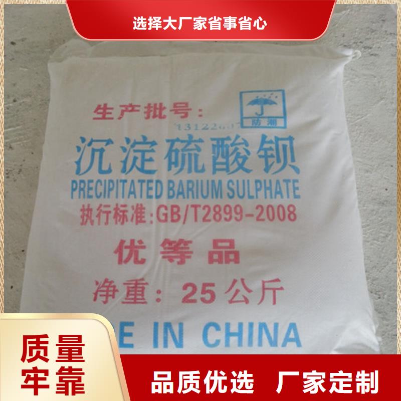 硫酸钡砂防辐射-点击了解更多