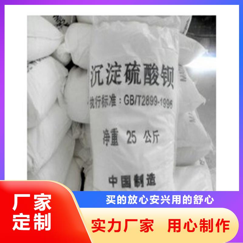 CT室硫酸钡砂期待您的咨询