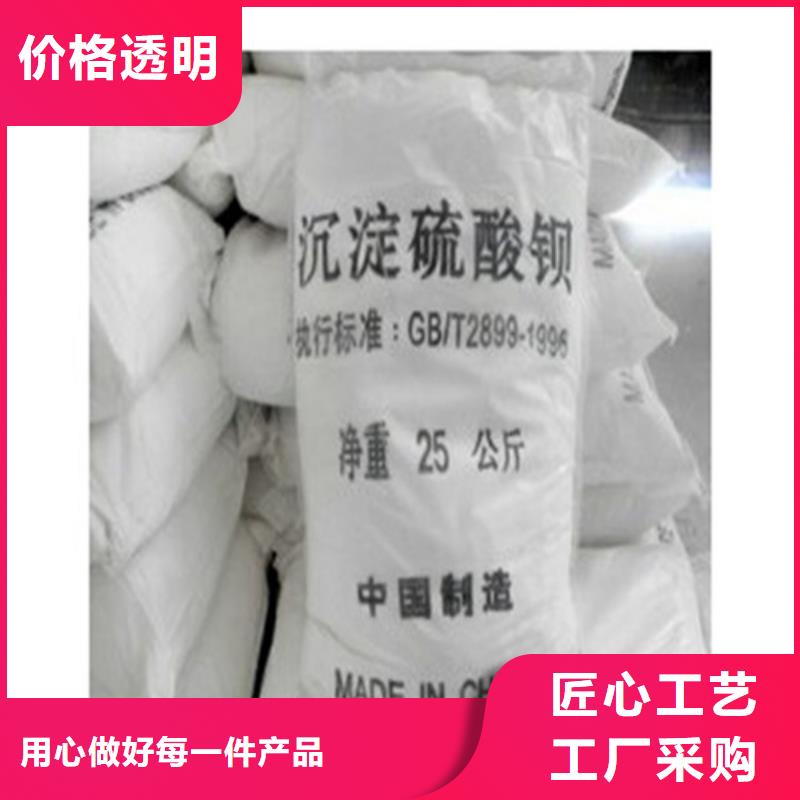 牙科室硫酸钡砂价格-可按需定做