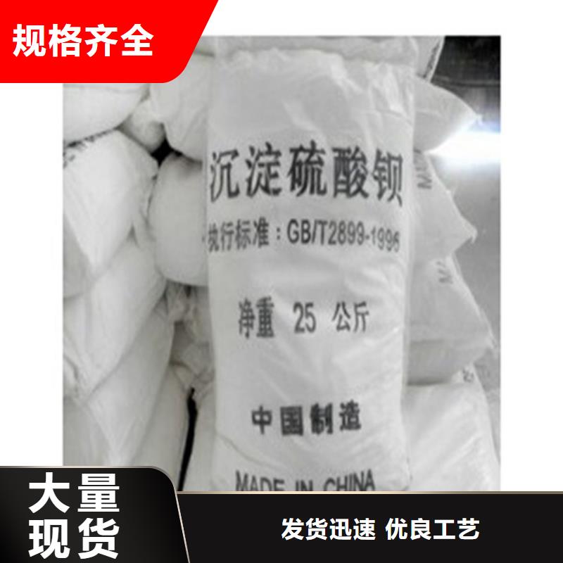 欢迎访问##硫酸钡砂##厂家