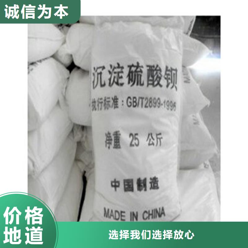硫酸钡砂厂家直供 硫酸钡砂价格