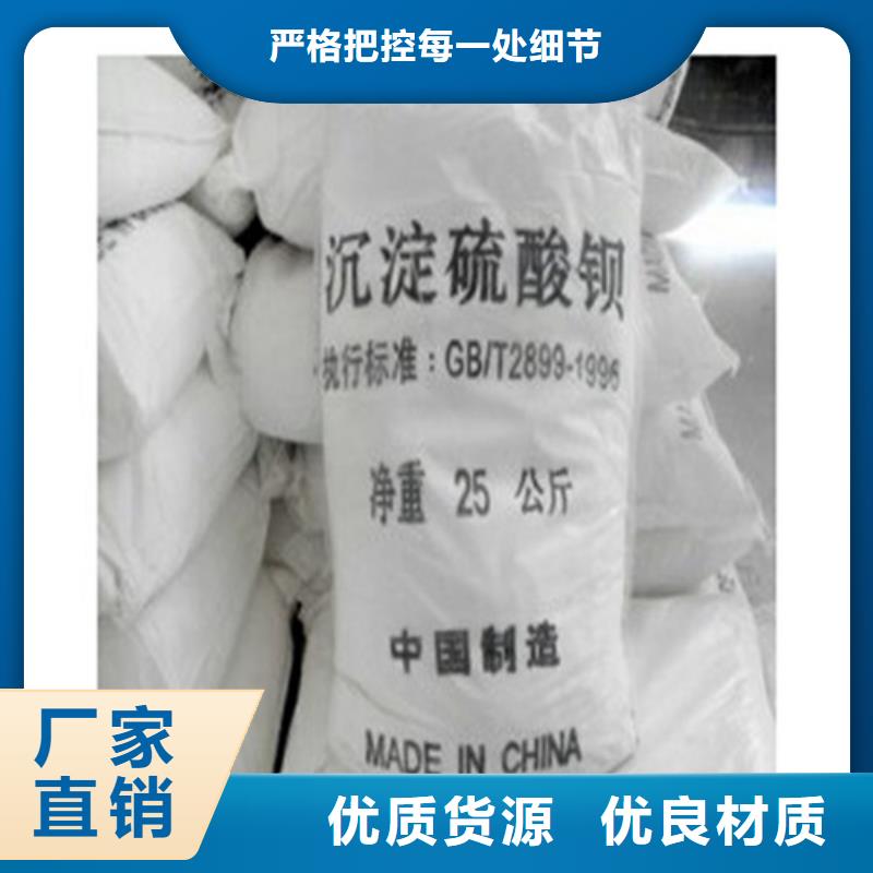 牙科室硫酸钡砂好的选择