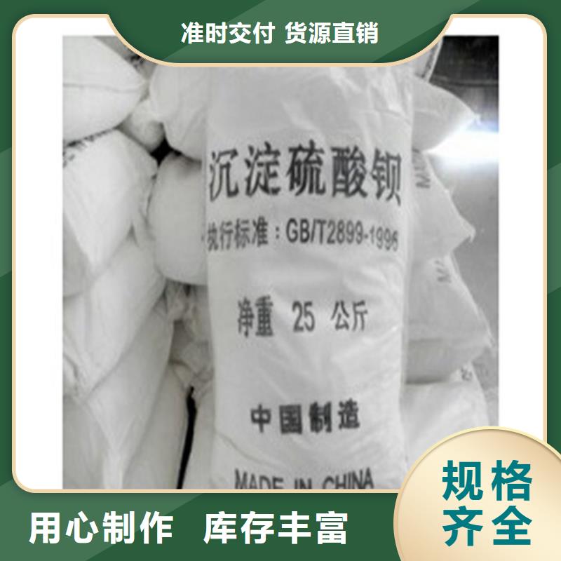 防辐射硫酸钡砂哪里有卖