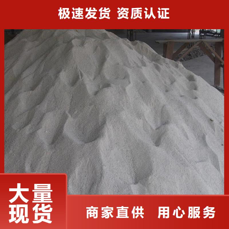 硫酸钡砂防辐射_硫酸钡砂防辐射厂家