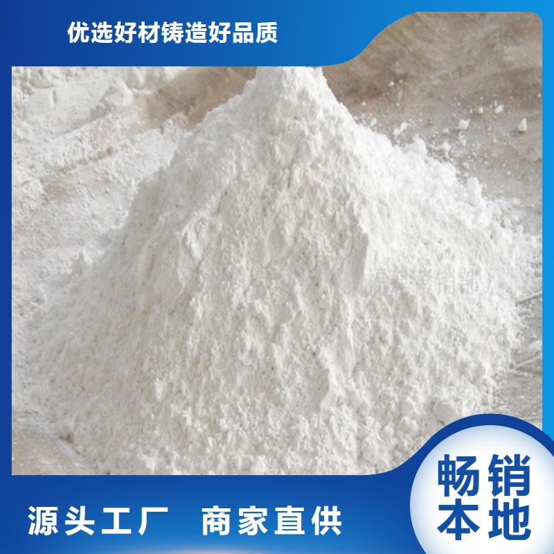 欢迎访问-硫酸钡砂防辐射