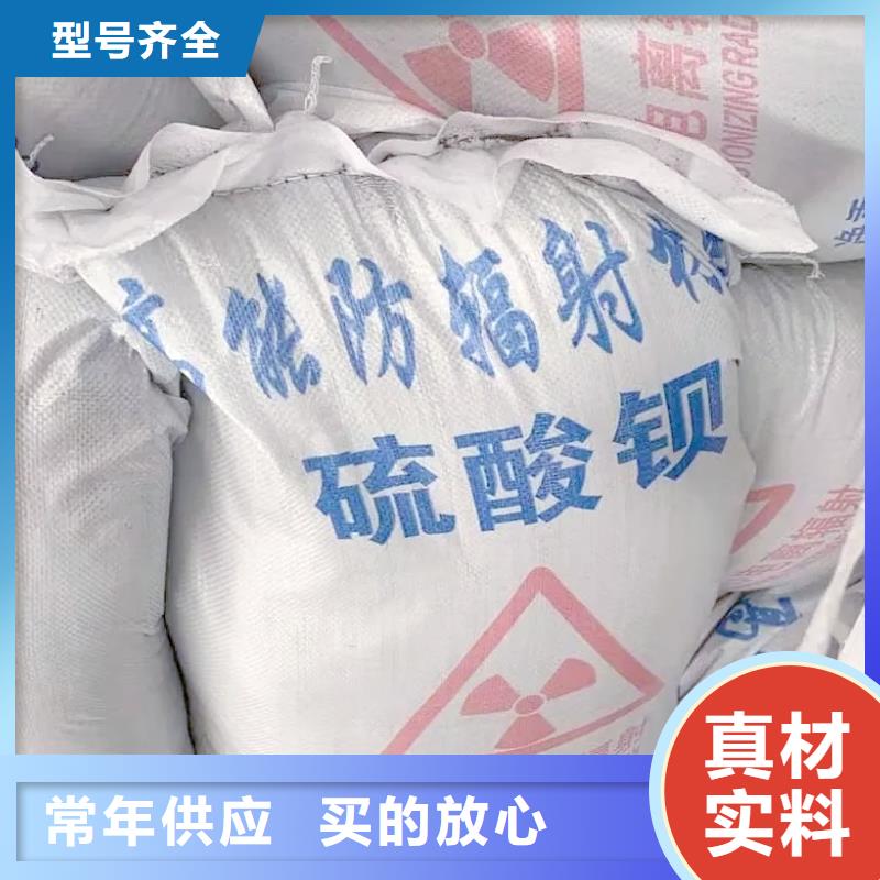
納米硫酸鋇沙
廠家-現貨充足