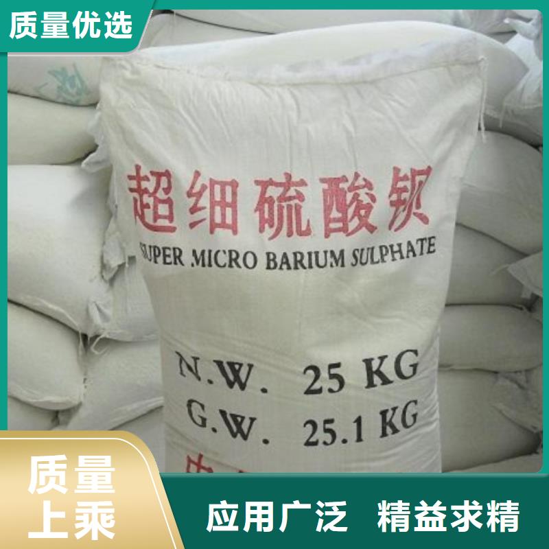 医用硫酸钡砂工艺先进