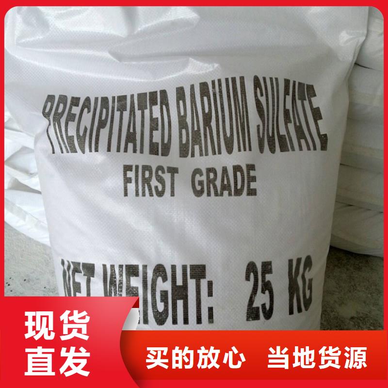 硫酸钡砂2mm品质稳定