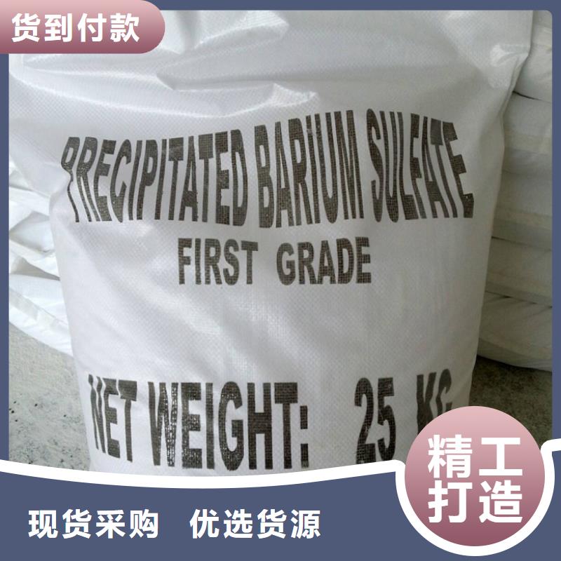 牙科室硫酸钡砂批量采购