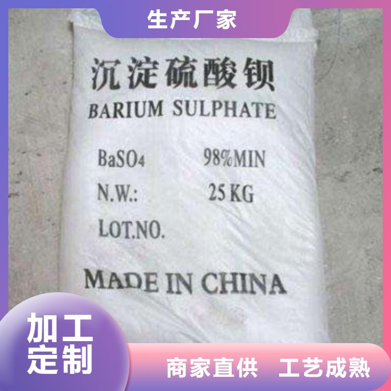 
合成硫酸钡沙

设备生产厂家