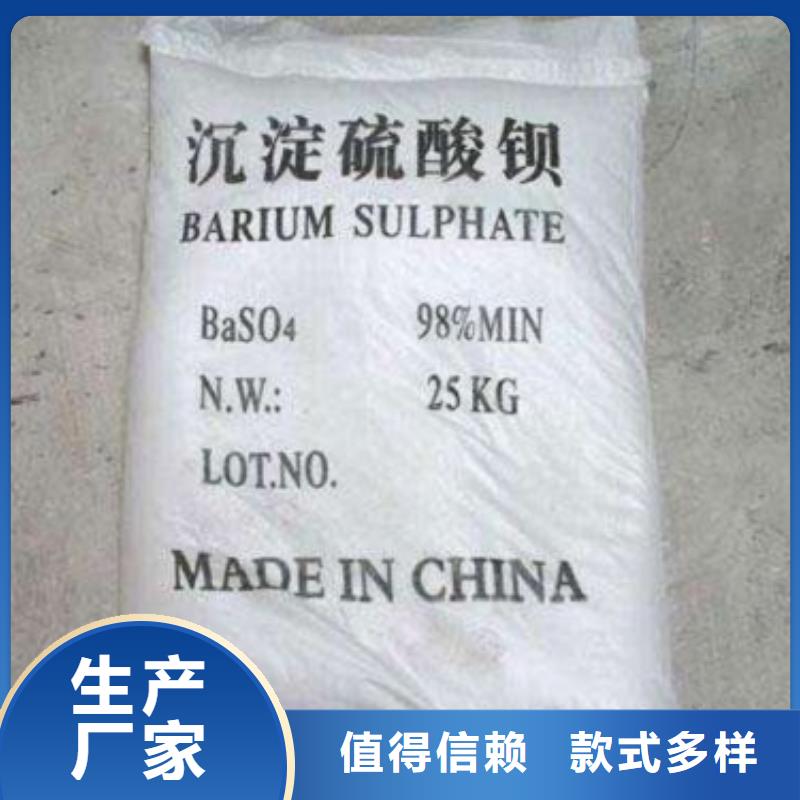 硫酸钡砂防辐射成功案例
