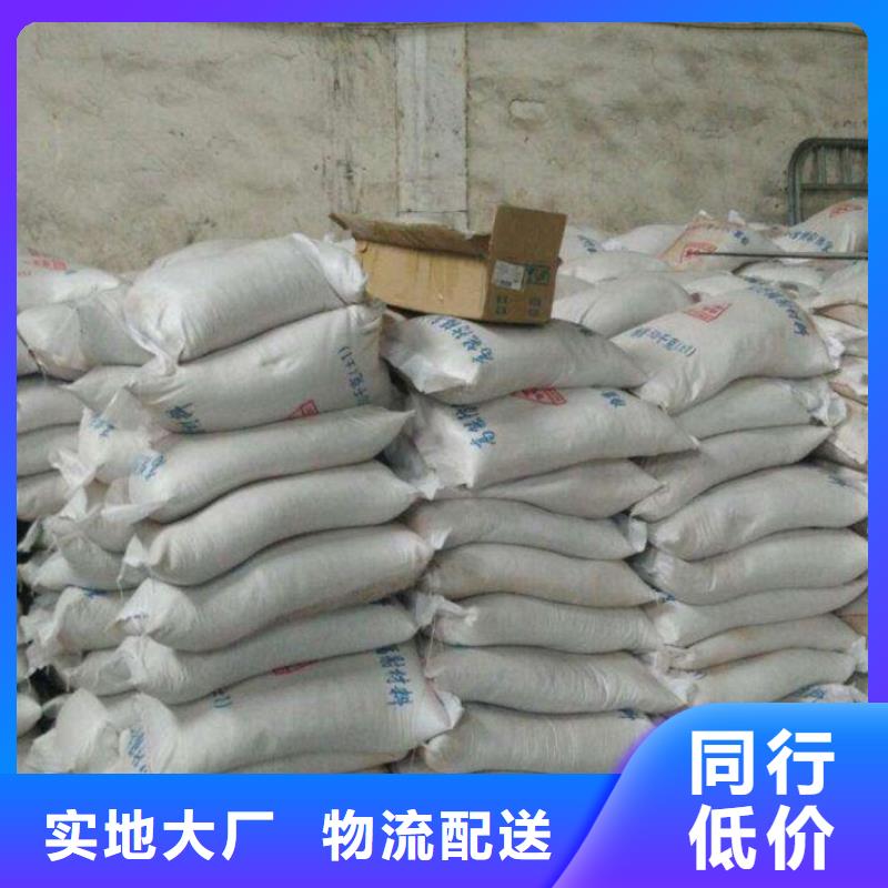 重信誉硫酸钡砂防辐射供货商