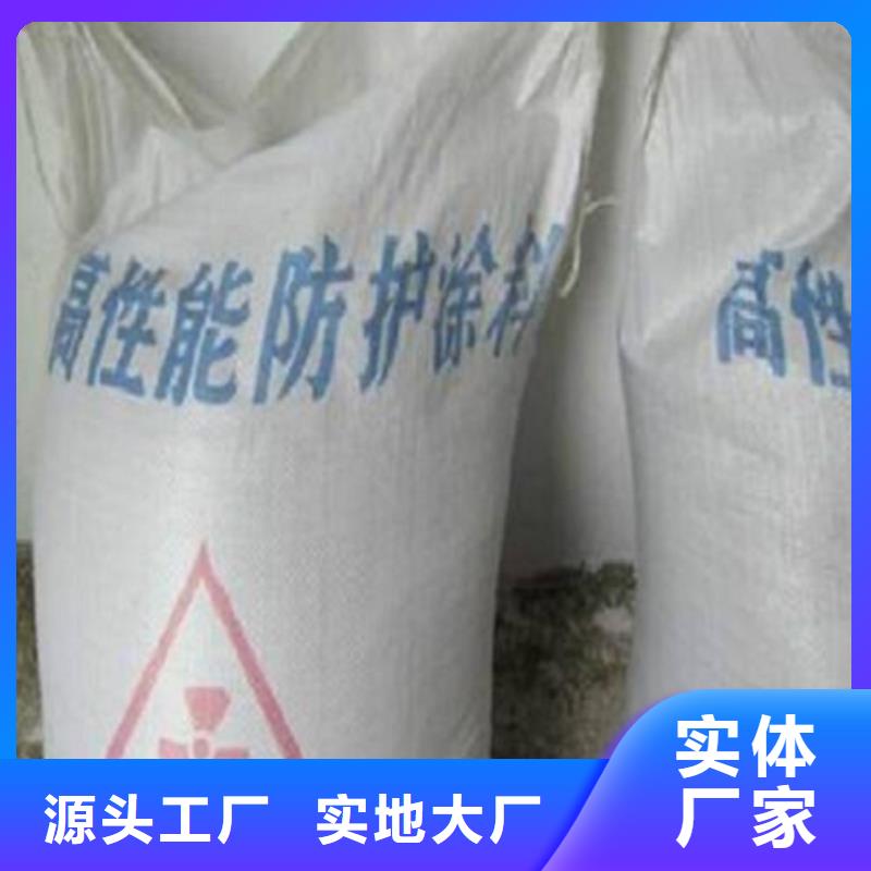 【 硫酸钡 防辐射铅门质量牢靠】