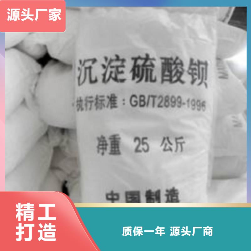 硫酸钡砂-厂家直供