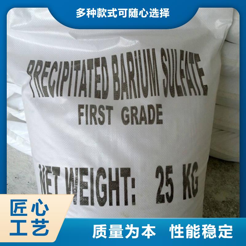 优选：1250目硫酸钡批发商