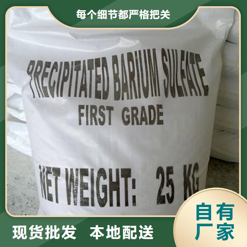 硫酸钡砂2mm多少钱
