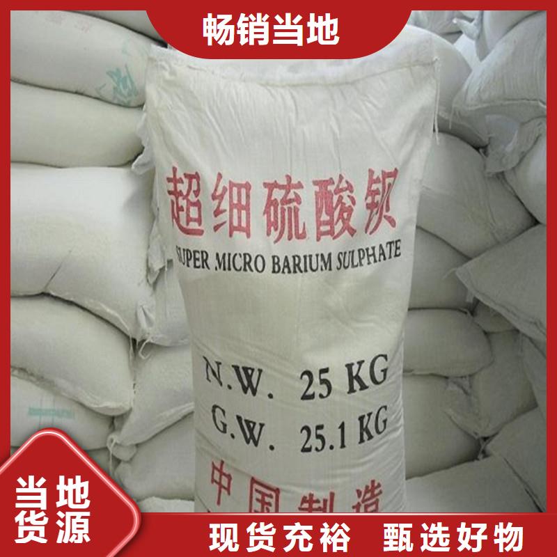 医用硫酸钡砂选择我们明智