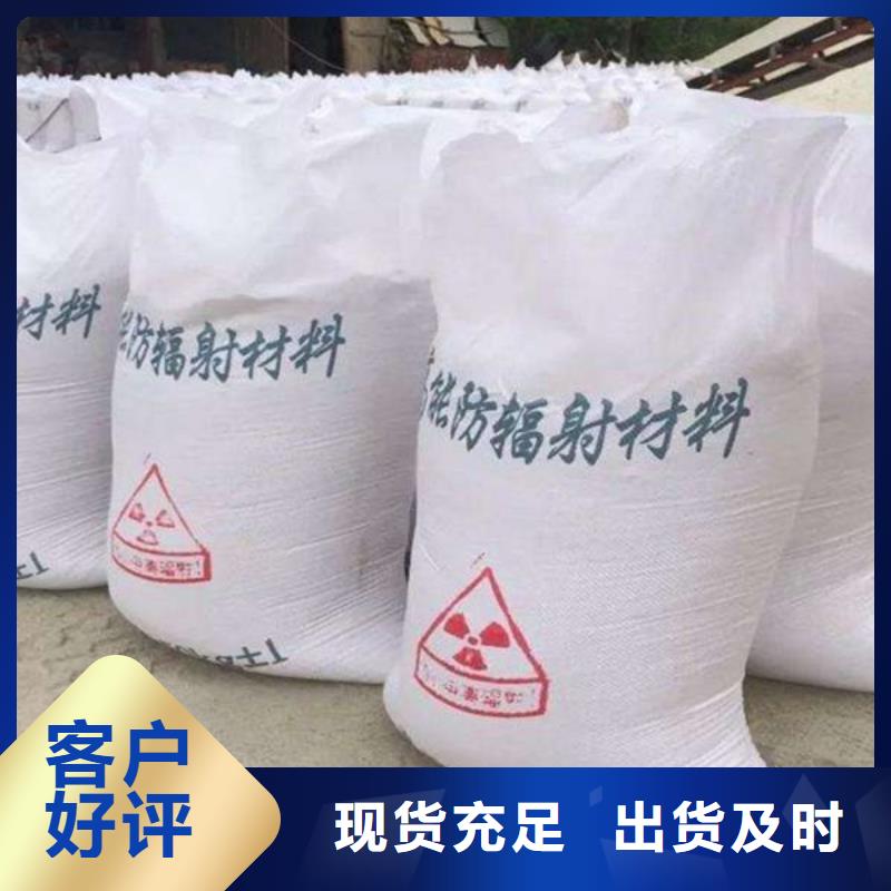 有实力的牙科室硫酸钡砂厂家