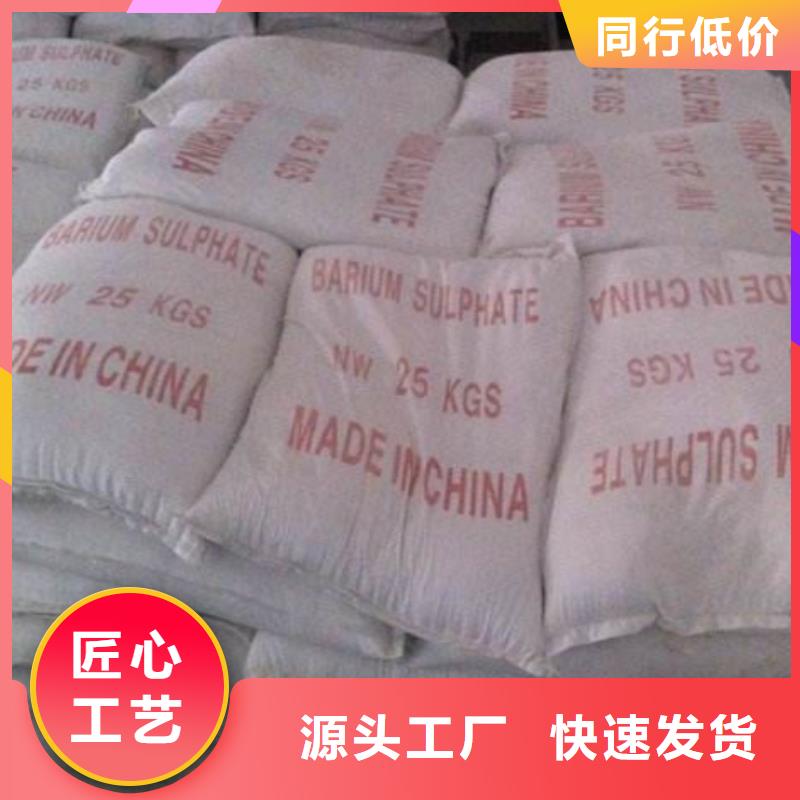 专注制造亚硫酸钡和盐酸厂家
