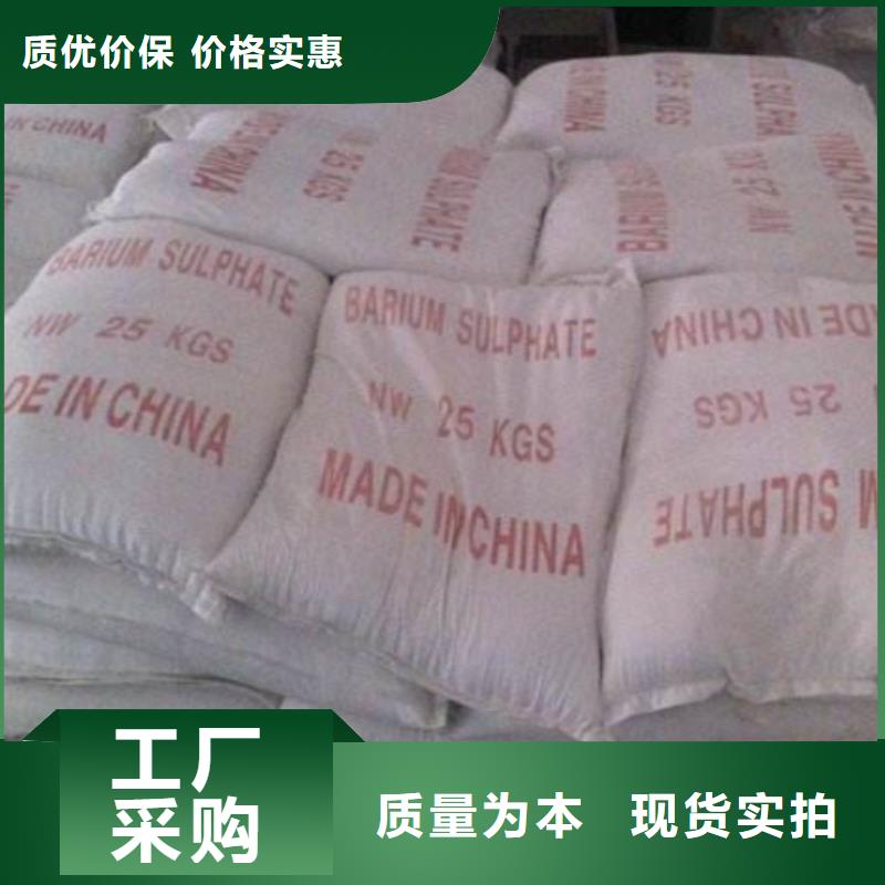 生产DR室硫酸钡砂的批发商