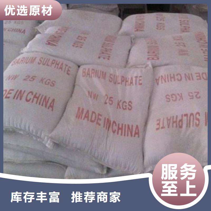 亚硫酸钡溶于水特价销售