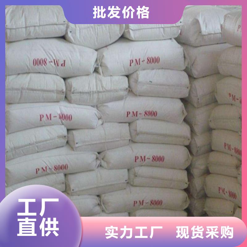 牙科室硫酸钡砂价格-可按需定做