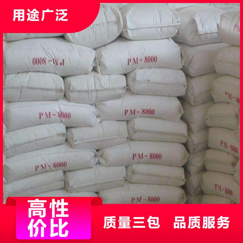 硫酸钡砂防辐射成功案例