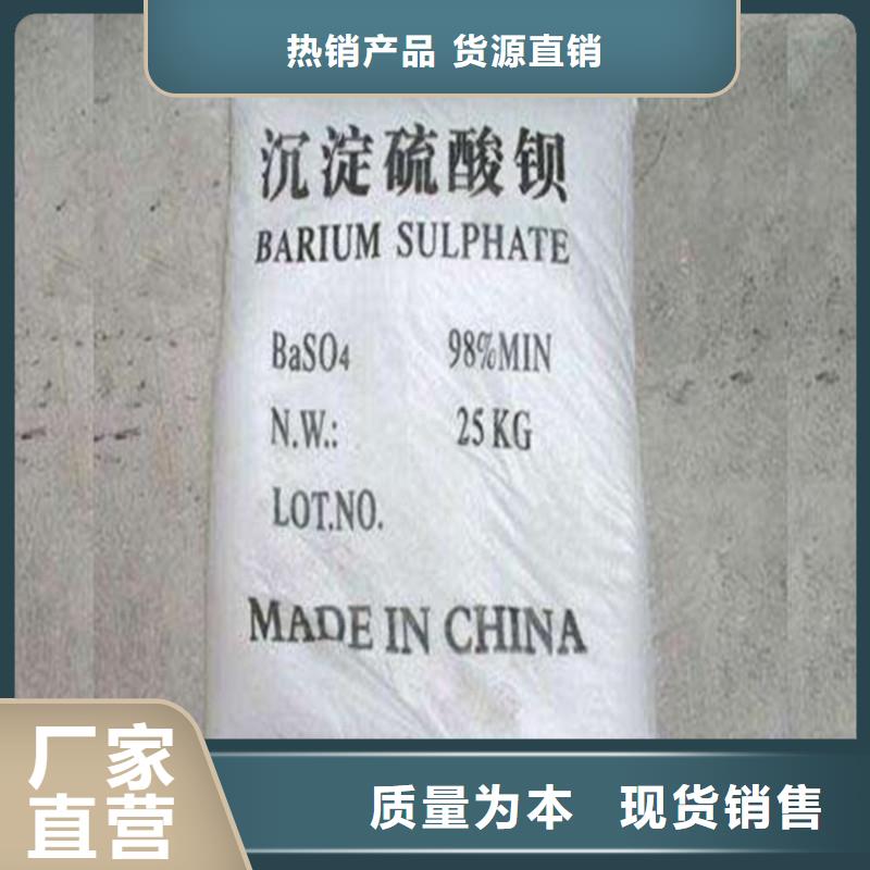 
納米硫酸鋇沙
廠家-現貨充足