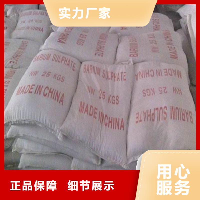 批发硫酸钡砂2mm的生产厂家
