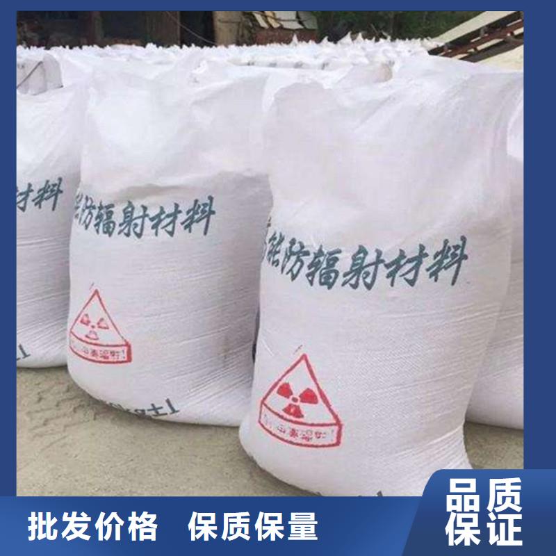 性价比高的防辐射硫酸钡砂生产厂家