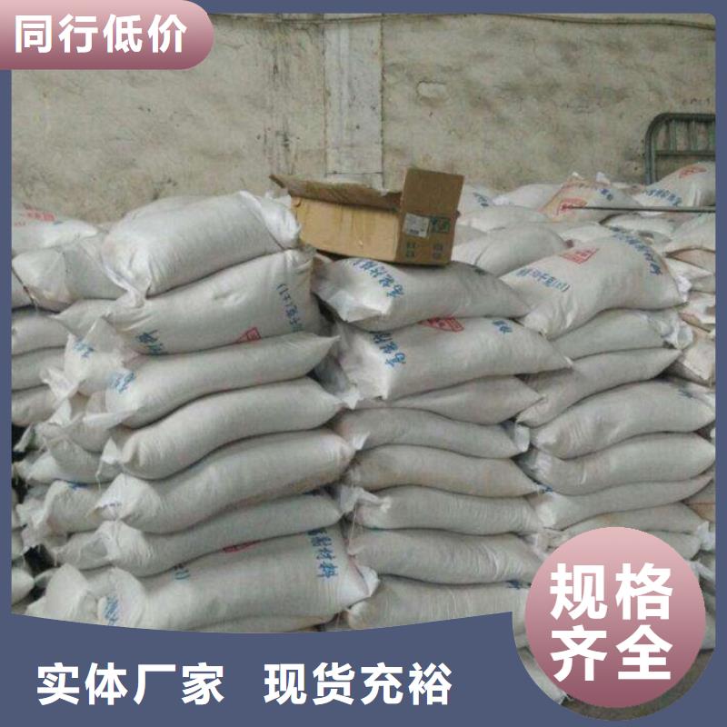 质优价廉的
防辐射硫酸钡沙供货商