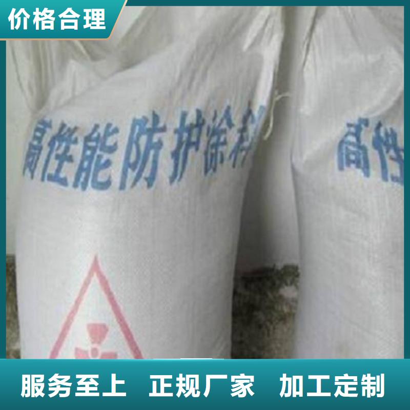 硫酸鋇砂防輻射價格含運費
