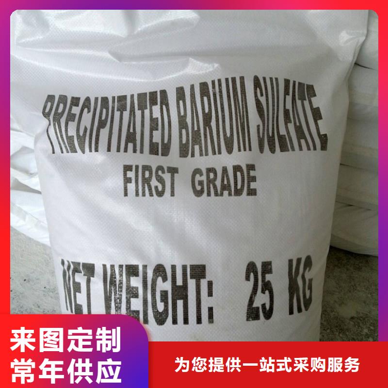 硫酸钡砂防辐射_硫酸钡砂防辐射厂家