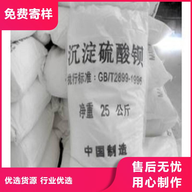质优价廉的医院用硫酸钡沙基地